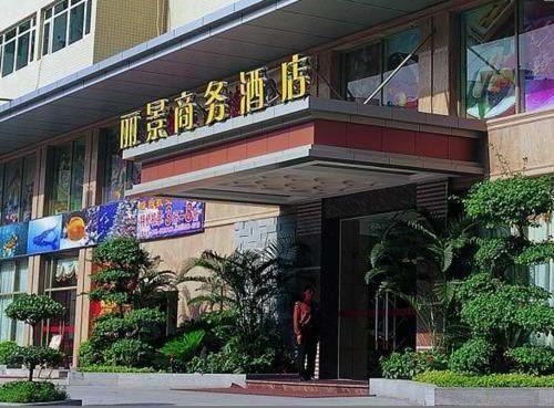 Lijing Commercial Hotel Shenzhen Exterior foto